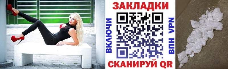 Продажа наркотиков Кудымкар COCAIN APVP Галлюциногенные грибы Марихуана Мефедрон Гашиш