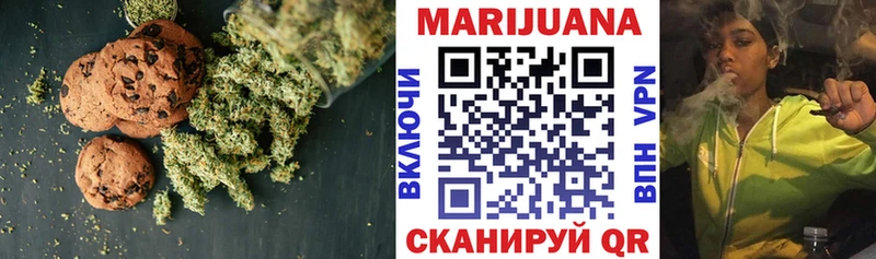 закладка  Кудымкар  Печенье с ТГК конопля 