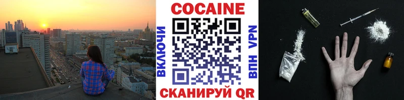 дарк нет Telegram  наркотики  Кудымкар  COCAIN Перу  гидра зеркало 