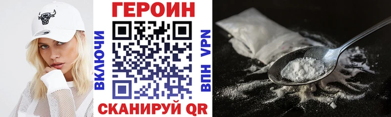 Героин герыч  Кудымкар 