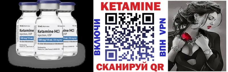 КЕТАМИН VHQ  блэк спрут   Кудымкар 