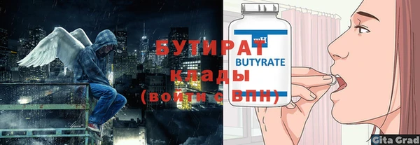гашишное масло Навашино