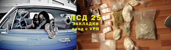 гидра Краснотурьинск