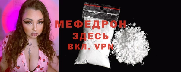 скорость mdpv Краснослободск