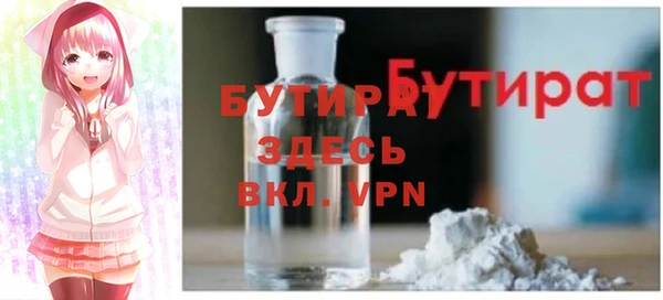 стафф Наволоки