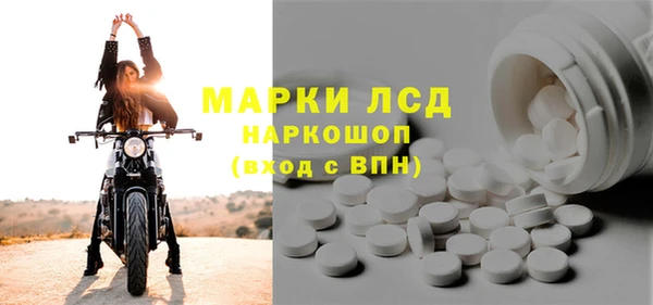 скорость mdpv Краснослободск