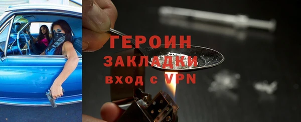 каннабис Корсаков