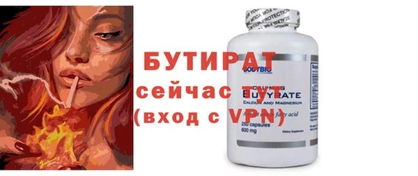 гидра Краснотурьинск