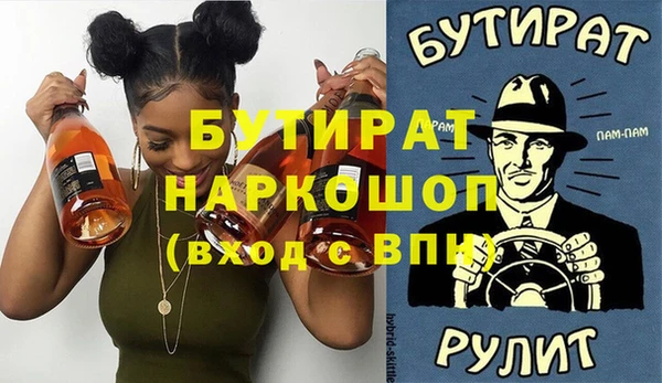 каннабис Корсаков