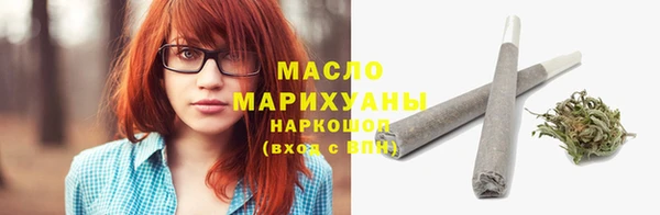 стафф Кинешма