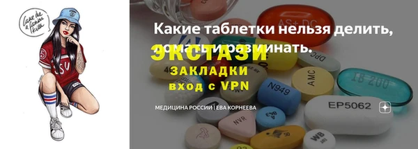 спиды Киренск
