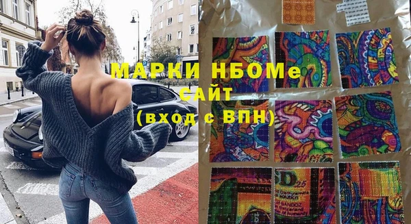 скорость mdpv Краснослободск