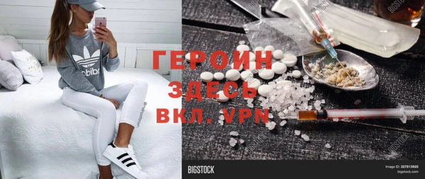 гидра Краснотурьинск