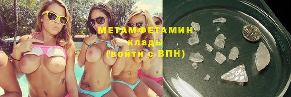 мефедрон мука Кодинск