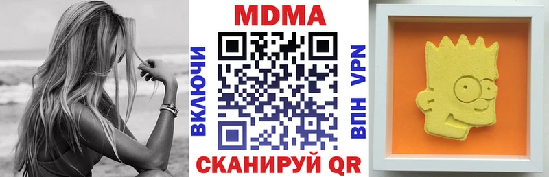 MDMA Molly Кудымкар