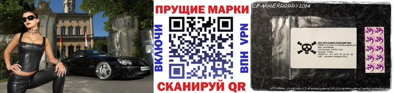 Марки 25I-NBOMe 1,8мг  магазин  наркотиков  Кудымкар 